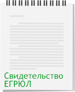 свидетельство югрюл фонда защиты коров мазэр